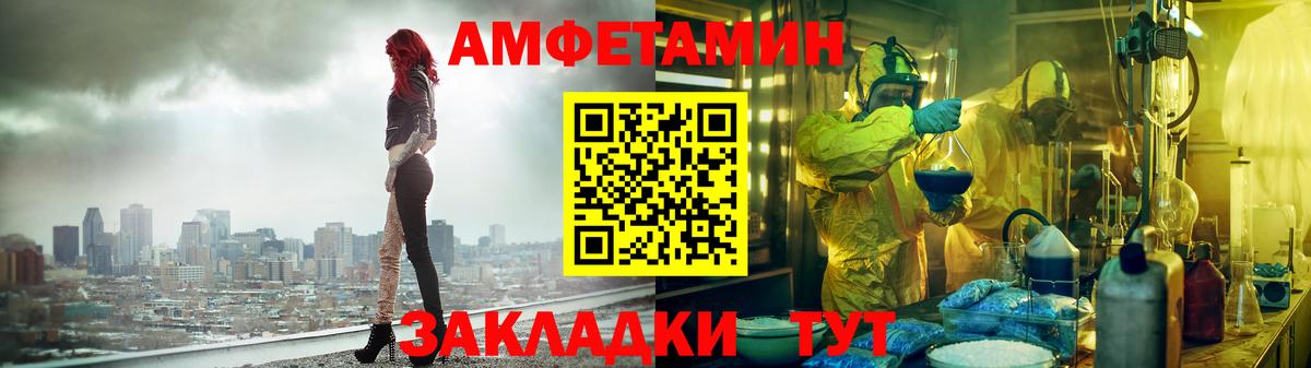 Кызыл  АМФ VHQ  Вход с VPN 