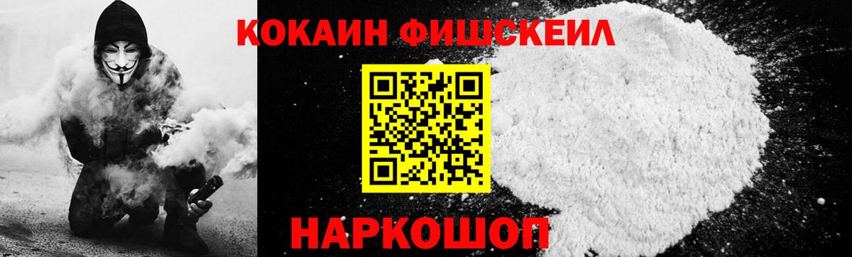 Cocaine Columbia Кызыл
