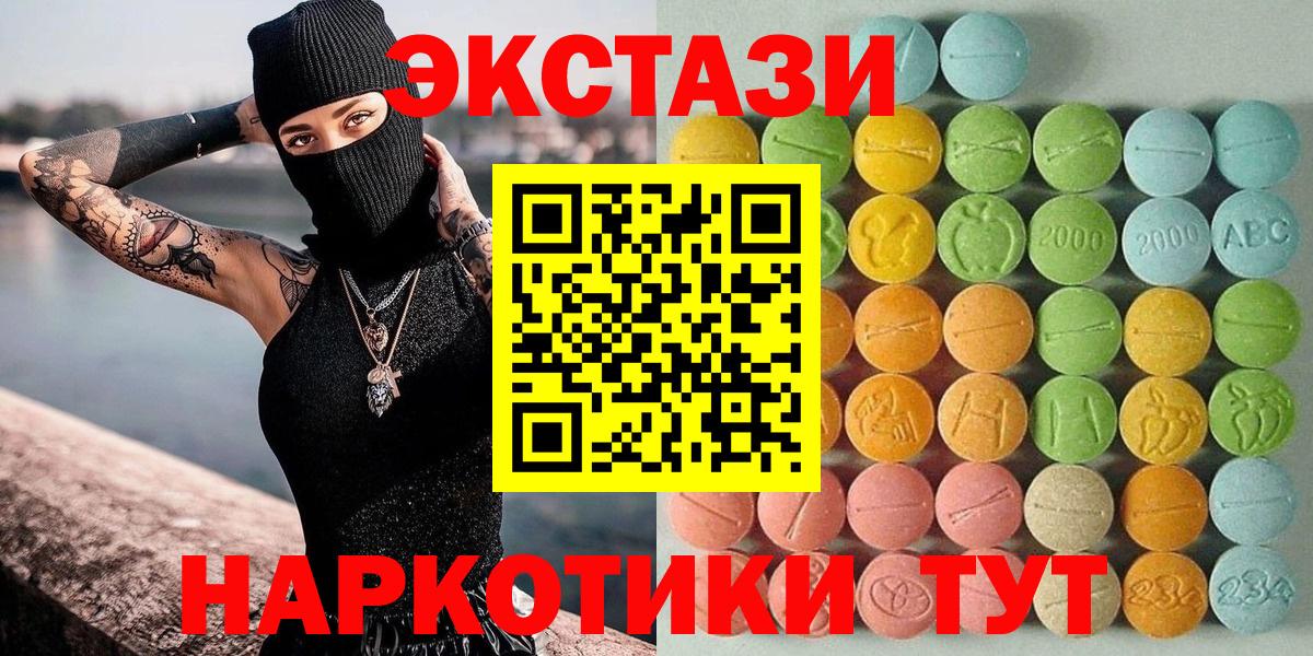 ЭКСТАЗИ Дубай Кызыл