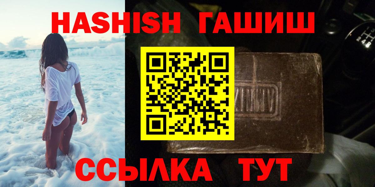 ГАШ Изолятор Кызыл