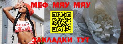 ешки Кандалакша