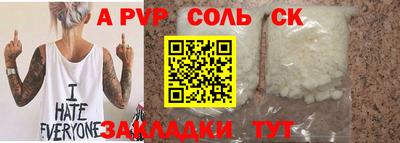 бутик Канаш