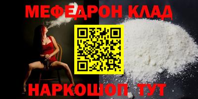 ешки Кандалакша
