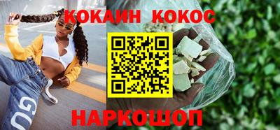 ешки Кандалакша
