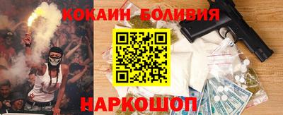 ешки Кандалакша