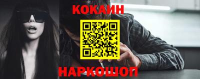ешки Кандалакша