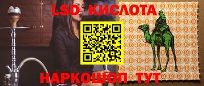 бутик Канаш