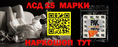 ешки Кандалакша