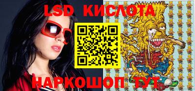 бутик Канаш