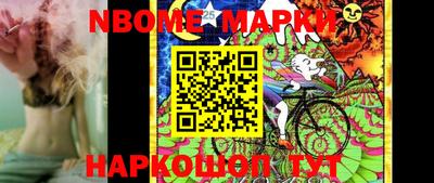 ешки Кандалакша