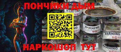 бутик Канаш