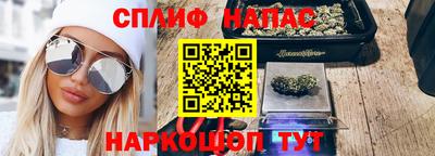 ешки Кандалакша