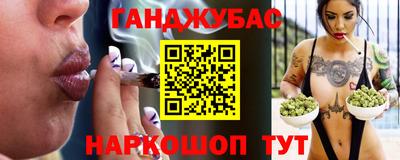 бутик Канаш