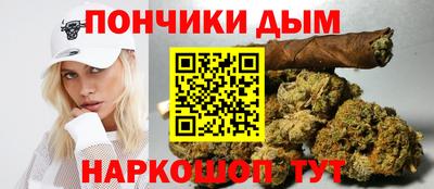 бутик Канаш