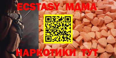 бутик Канаш