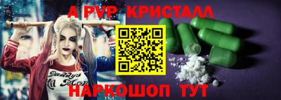 бутик Канаш