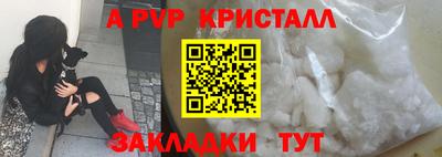 ешки Кандалакша