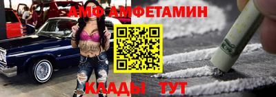 ешки Кандалакша