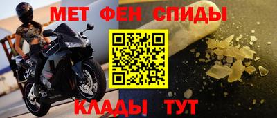 ешки Кандалакша