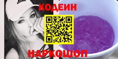 ешки Кандалакша