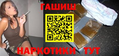 ешки Кандалакша