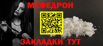 ешки Кандалакша