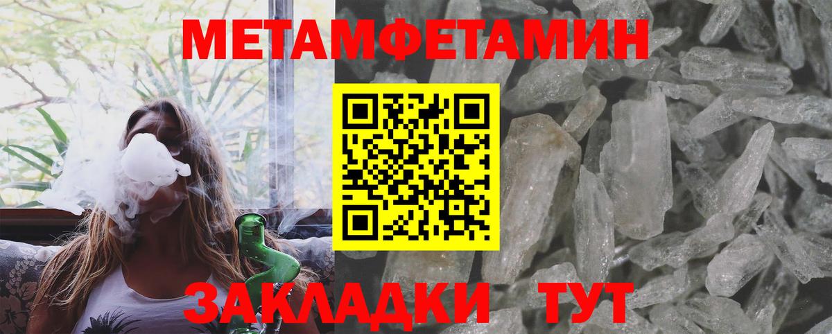 ЭКСТАЗИ  Гашиш  Канабис  Кызыл  Вход с VPN  Мефедрон кристаллы  ГАШИШ  Кокаин 