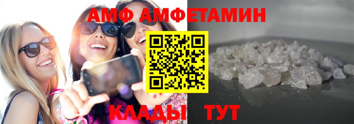 Метамфетамин кристалл Кызыл