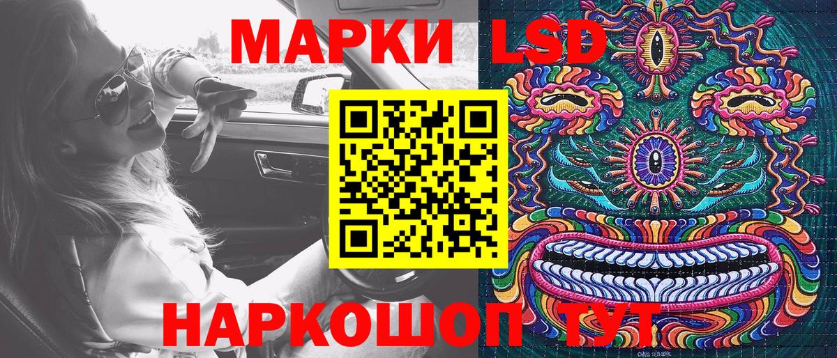 Марки 25I-NBOMe 1,5мг  Вход с VPN  Кызыл  Марки 25I-NBOMe 1,5мг 