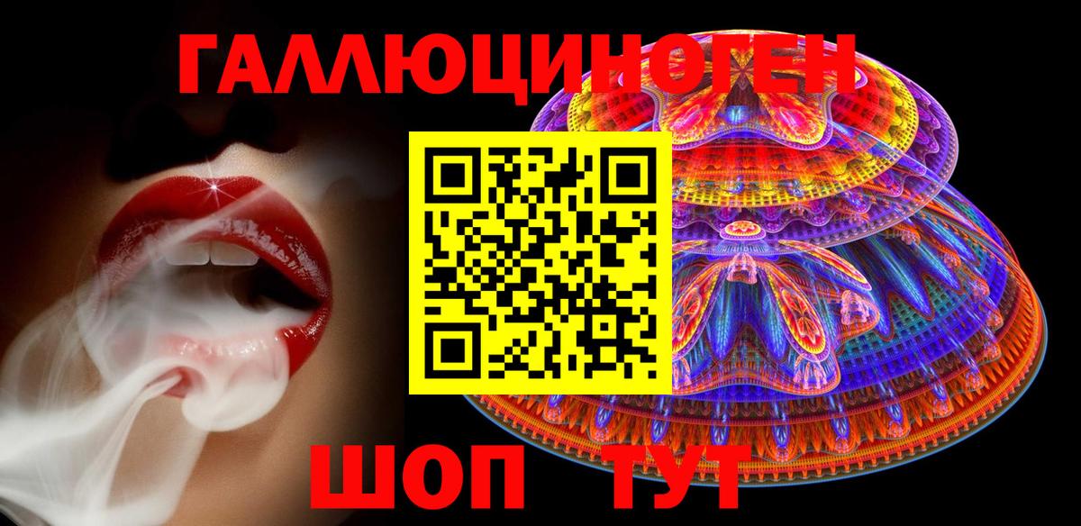 Галлюциногенные грибы мухоморы Кызыл