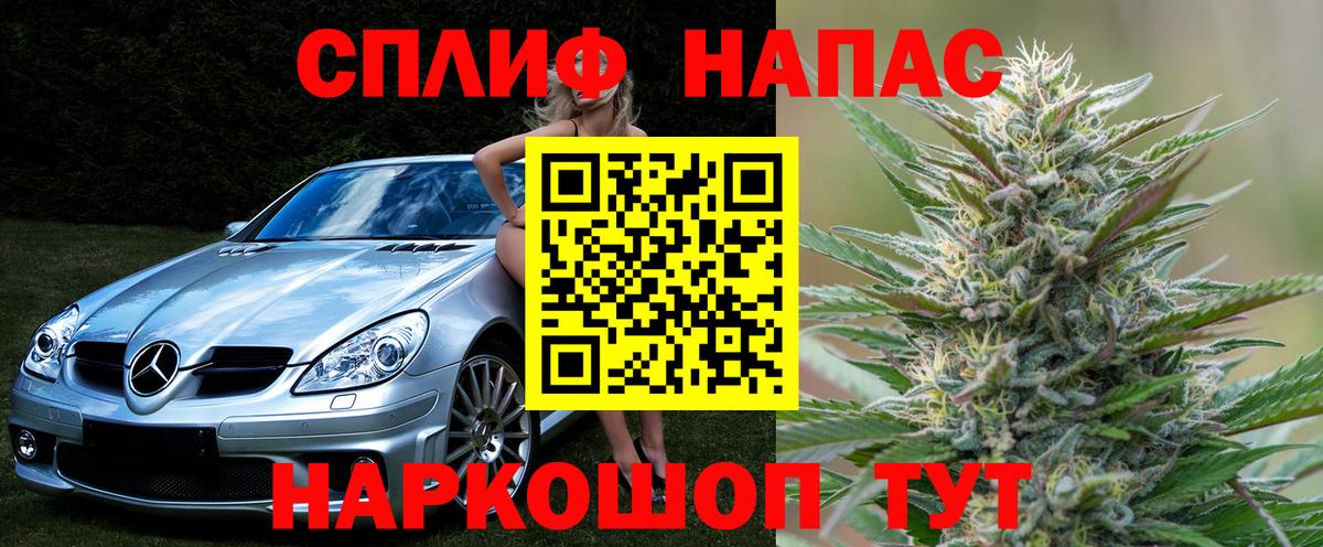 Конопля семена  Марихуана индика  Вход с VPN  Канабис Amnesia  Кызыл 